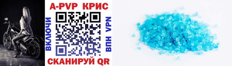 Где купить наркотики Первоуральск Кокаин  Псилоцибиновые грибы  ГАШ  Метамфетамин  APVP 