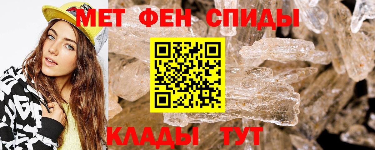 Amphetamine Premium  Вход с VPN  АМФЕТАМИН  АМФЕТАМИН  Первоуральск 