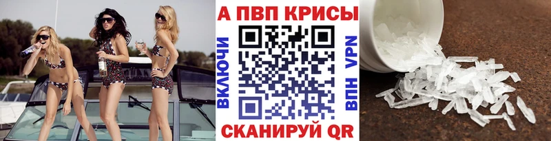 закладки  Первоуральск  А ПВП Соль 