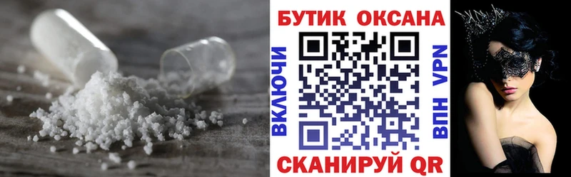 omg зеркало  Первоуральск  дарк нет Telegram  БУТИРАТ бутандиол 