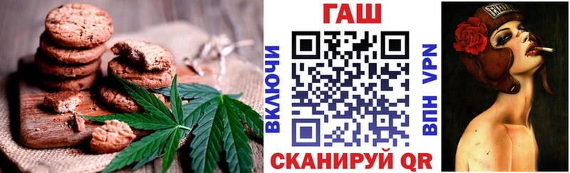 Cannafood марихуана  Первоуральск 