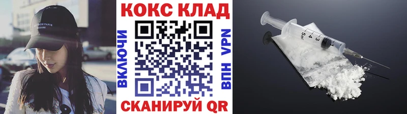 купить   Первоуральск  КОКАИН Колумбийский 
