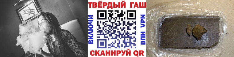 купить наркотики цена darknet клад ГАШИШ ice o lator Первоуральск мега как войти
