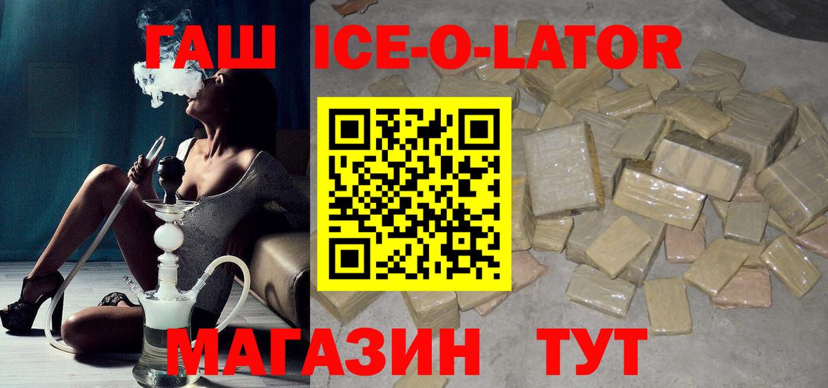 Гашиш  Гашиш гарик  Вход с VPN  Первоуральск  ГАШ убойный 