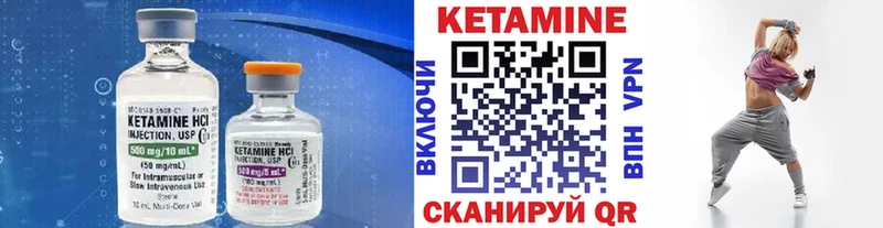 мориарти клад  Первоуральск  КЕТАМИН VHQ  KRAKEN как войти 