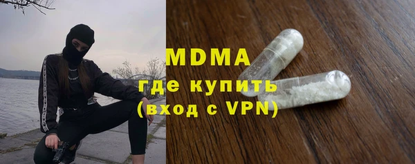 амфетамин Алексин