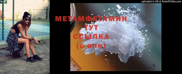 амфетамин Алексин