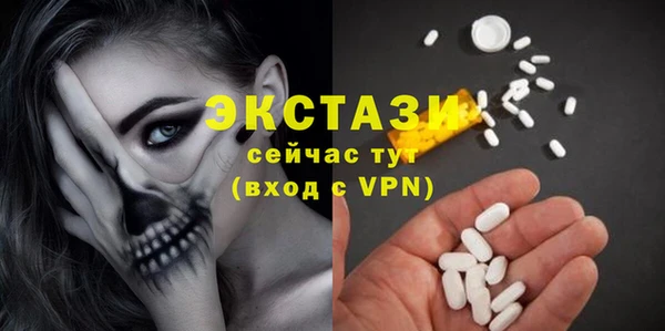 первитин Алексеевка
