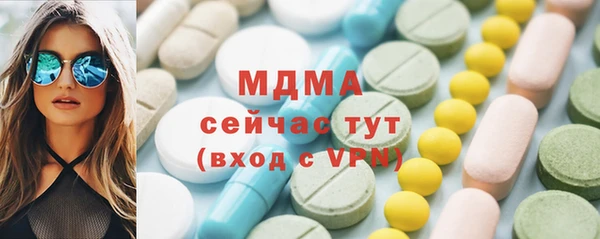 амфетамин Алексин