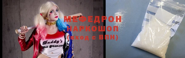 меф VHQ Нефтегорск