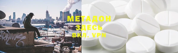 меф VHQ Нефтегорск