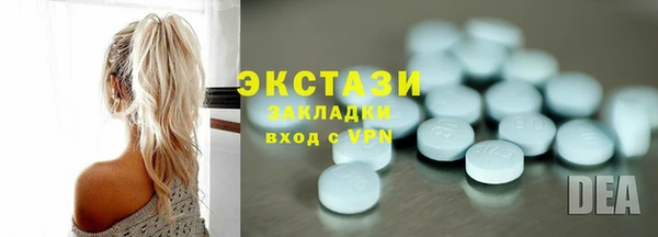 первитин Алексеевка