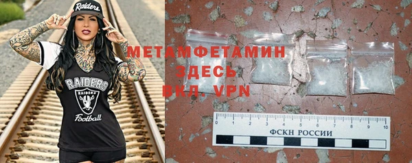 первитин Алексеевка