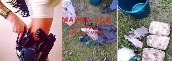 амфетамин Алексин
