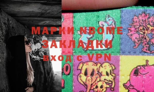амфетамин Алексин
