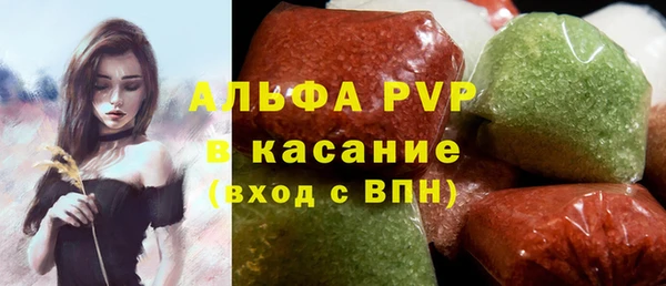 первитин Алексеевка