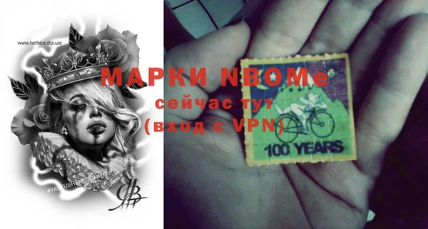 первитин Алексеевка
