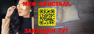 МДМА Славгород