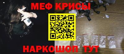 кристаллы Сланцы