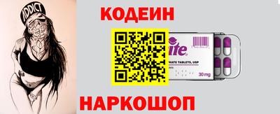Альфа ПВП Славянск-на-Кубани