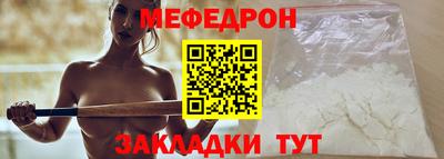 кристаллы Сланцы
