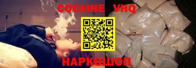 кристаллы Сланцы