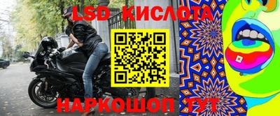 кристаллы Сланцы