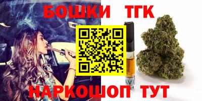кристаллы Сланцы