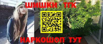 кристаллы Сланцы
