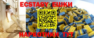 Альфа ПВП Славянск-на-Кубани