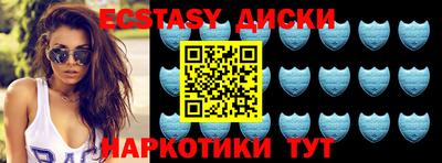 кристаллы Сланцы
