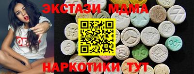 МДМА Славгород