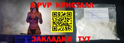 Альфа ПВП Славянск-на-Кубани