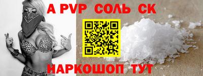 МДМА Славгород