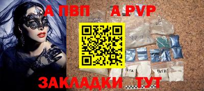 кристаллы Сланцы