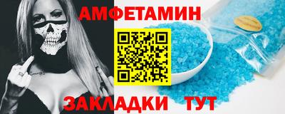 Альфа ПВП Славянск-на-Кубани