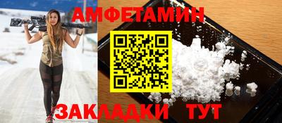 кристаллы Сланцы