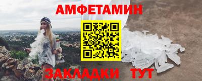 кристаллы Сланцы