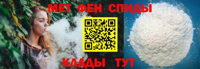 Альфа ПВП Славянск-на-Кубани