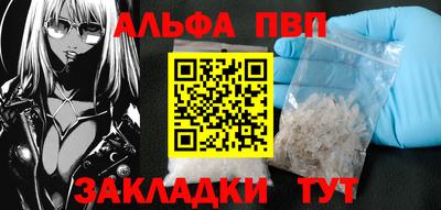 кристаллы Сланцы
