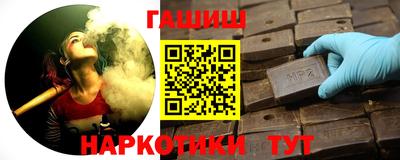 Альфа ПВП Славянск-на-Кубани