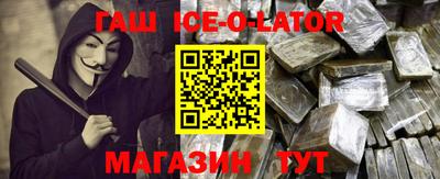 Альфа ПВП Славянск-на-Кубани