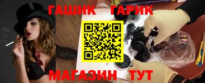 кристаллы Сланцы
