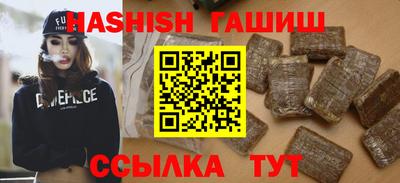 кристаллы Сланцы