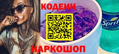 кристаллы Сланцы