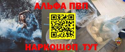 кристаллы Сланцы