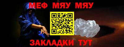 кристаллы Сланцы