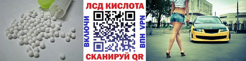 KRAKEN маркетплейс  Первоуральск  Лсд 25 экстази кислота 