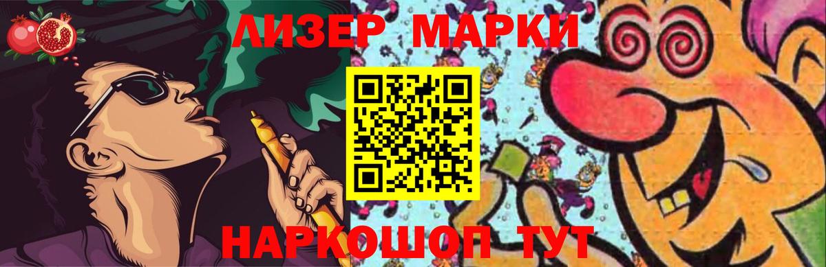 Лсд 25 экстази ecstasy Первоуральск