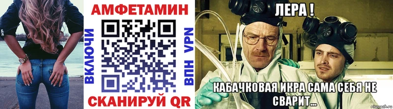 МЕТАМФЕТАМИН мет Первоуральск